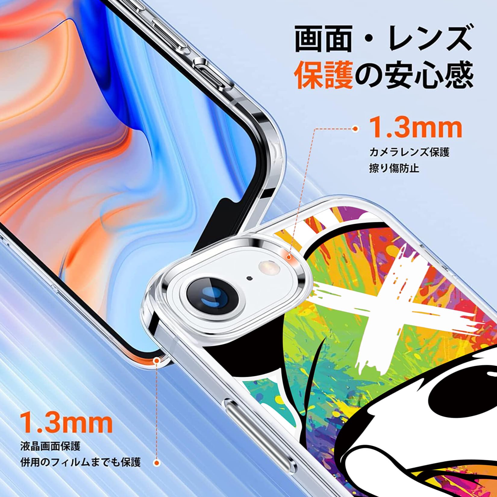 Cocoli8さん専用　iPhone SE3 Amazon.co.jp: ラスタバナナ iPhone SE3 SE2 8 7 共用 ケース